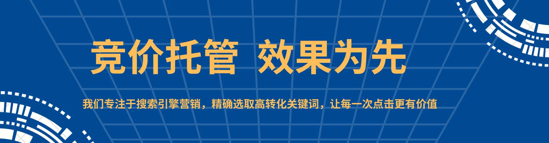 韶山信息流推广