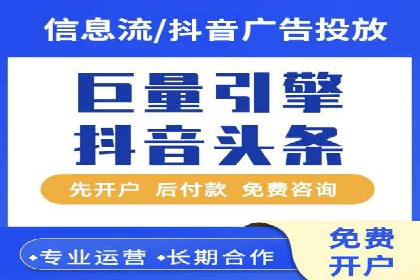 信息流广告投放实战案例分享