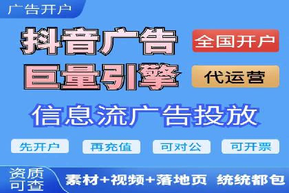 行业趋势下的SEM优化托管策略及效果