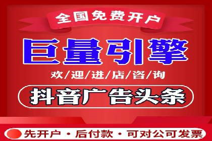 百度竞价运营中的用户体验优化策略