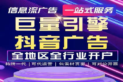 SEM托管服务案例：助力企业快速崛起